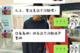 谢通门通话清单寻人找人公司